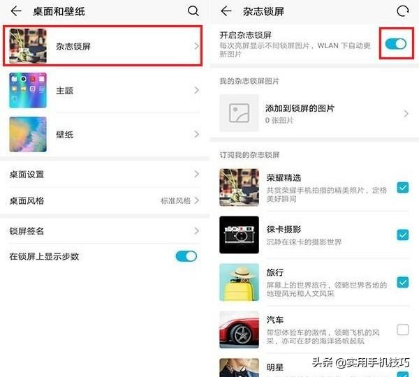 为什么华为手机总有不明照片?赶紧查看一下这3个功能,尽快关闭