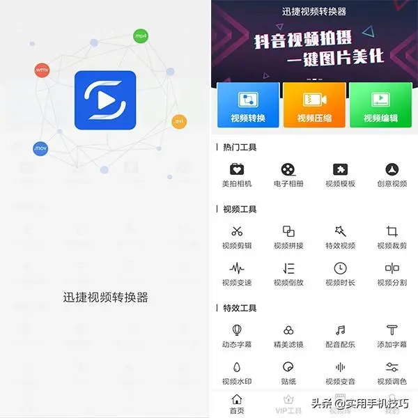 为什么华为手机总有不明照片？赶紧查看一下这3个功能，尽快关闭