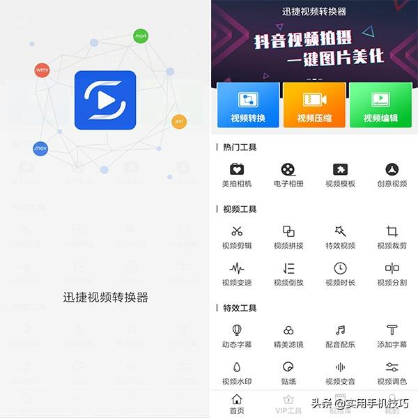 为什么华为手机总有不明照片?赶紧查看一下这3个功能,尽快关闭