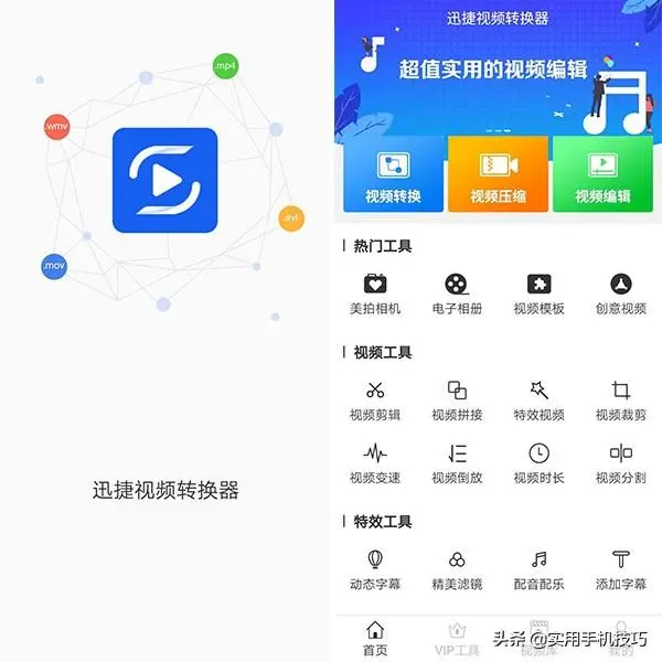 如果你用华为手机拍照，其它功能可以不知道，但是这个功能别浪费