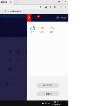 北梦小神于2019-09-19 16:57发布的图片