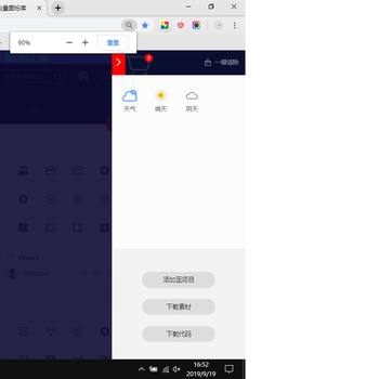 北梦小神于2019-09-19 16:57发布的图片