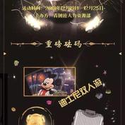 FuYu59846于2019-09-19 17:00发布的图片
