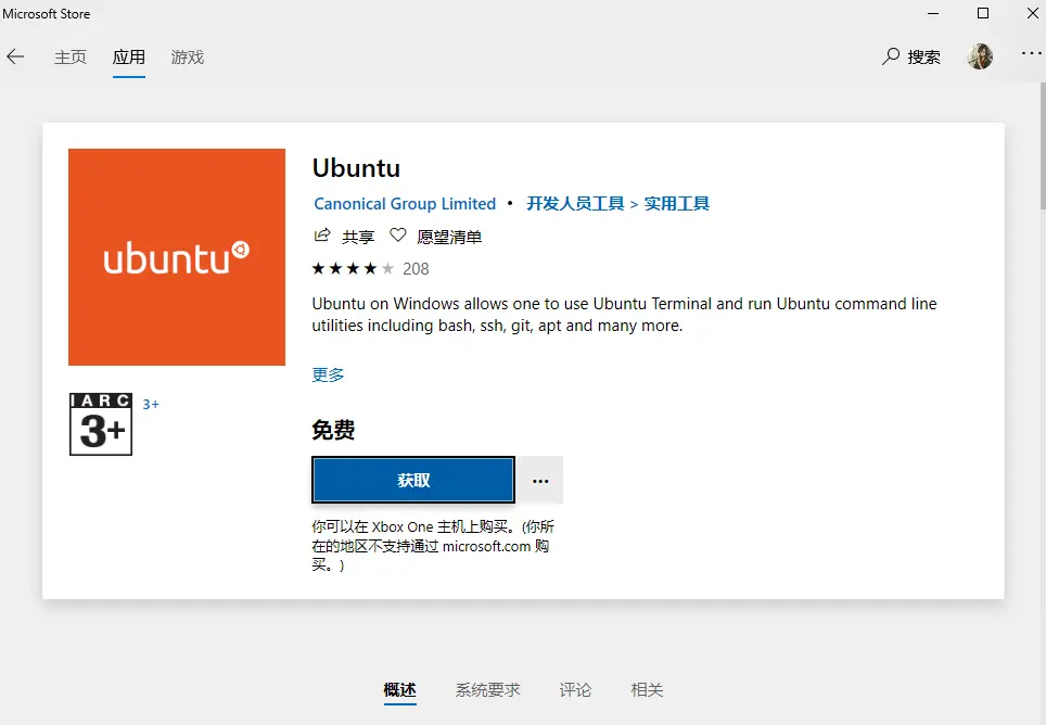 ubuntu