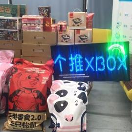 降兮白于2019-09-19 18:33发布的图片
