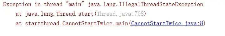 重复执行start()异常