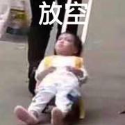 原来是菜鸡的个人资料头像