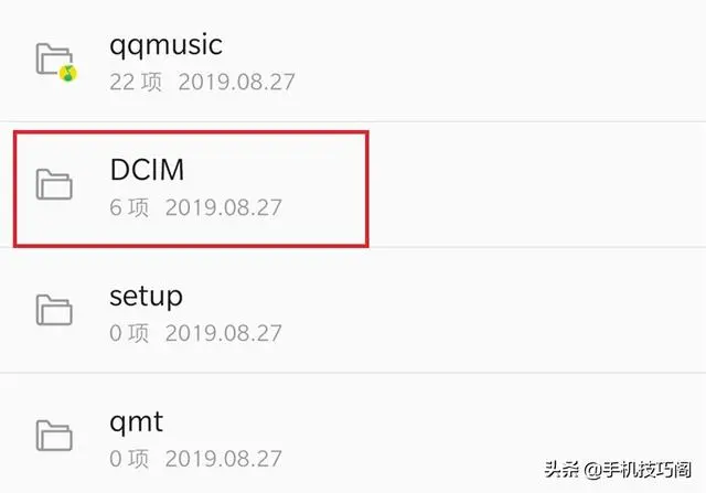 手机里的文件夹都是英文，不知道哪些可以删除？现在了解还不晚