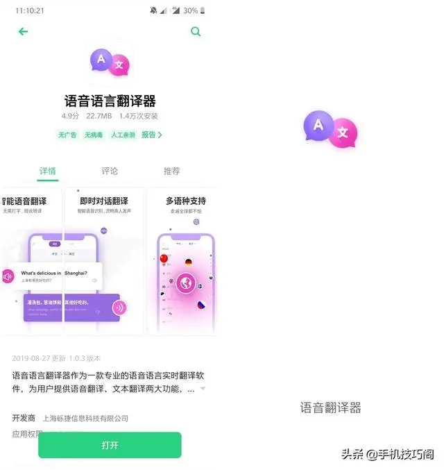 手机里的文件夹都是英文，不知道哪些可以删除？现在了解还不晚