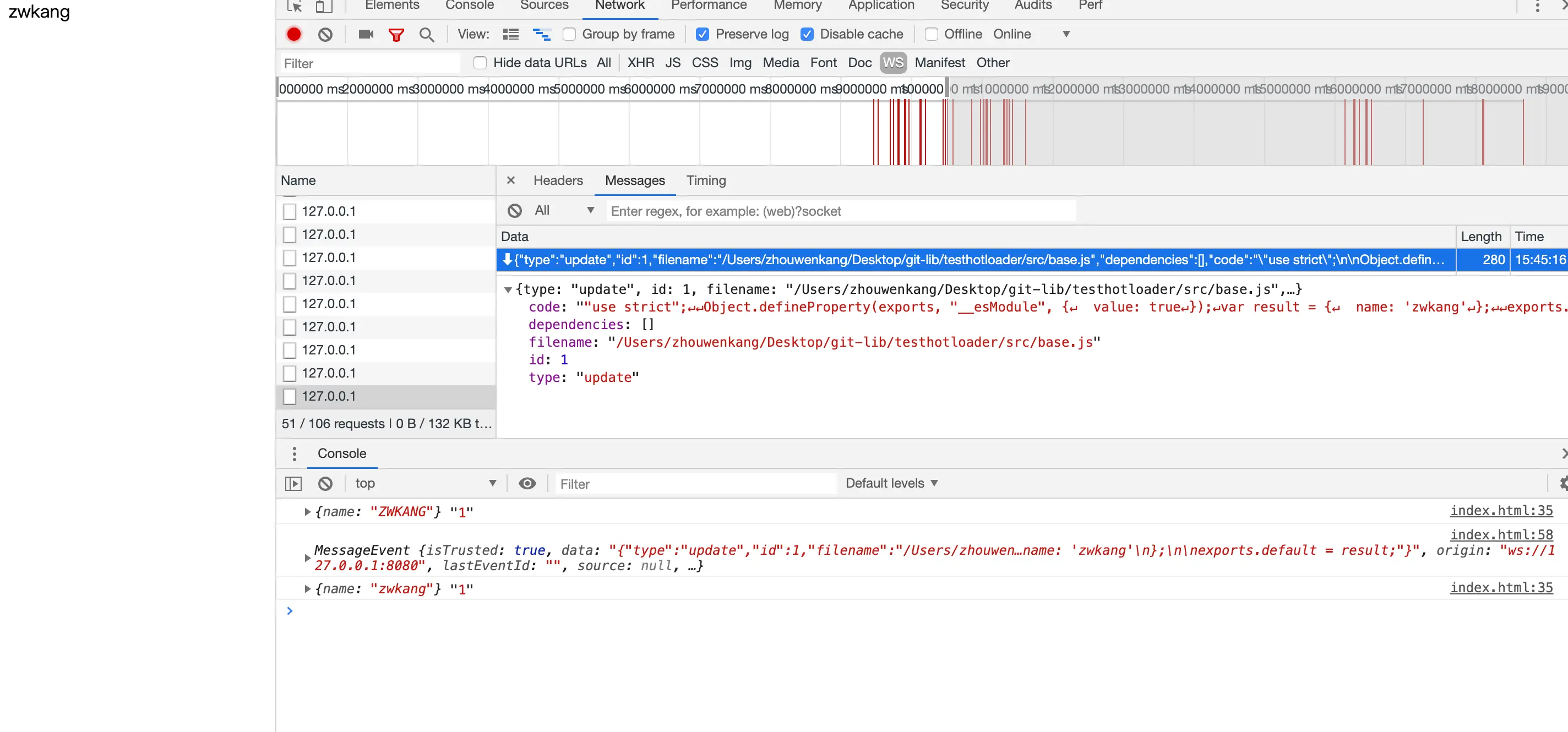第一次修改效果
