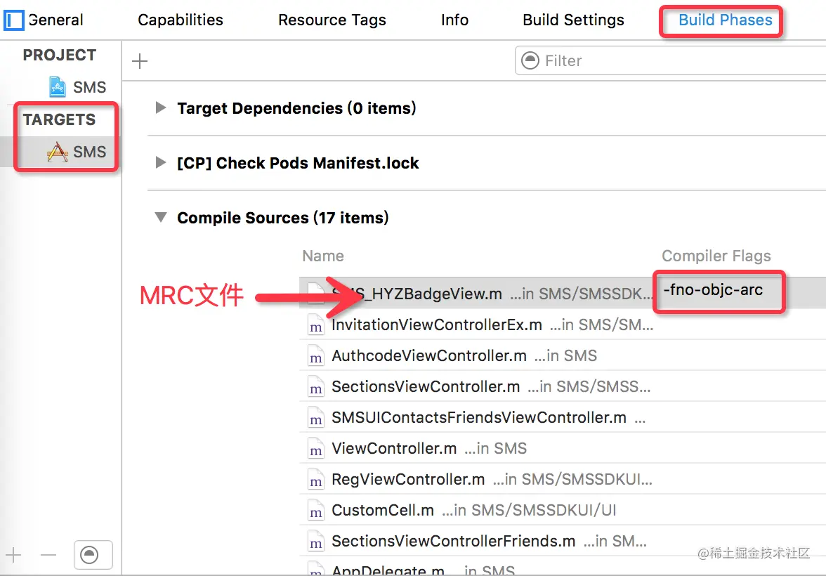MRC修改为可编译的ARC文件