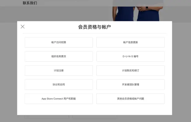 随意点一个进去目的是找到有电话联系的选项