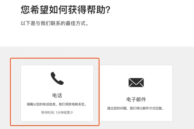 打电话比发邮件更有效率，亲身经历