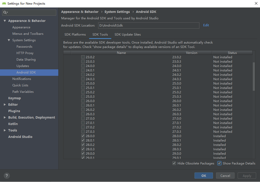 SDK Tools