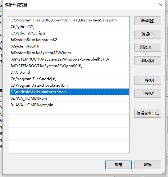 platform-tools