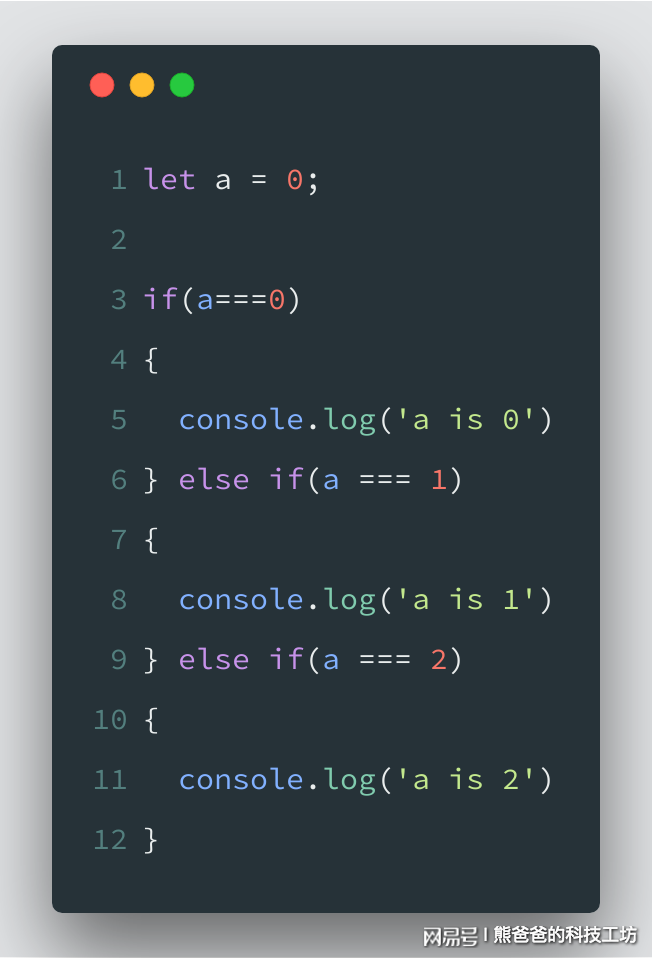 为什么程序员都不喜欢使用switch，而是大量的 if……else if ？