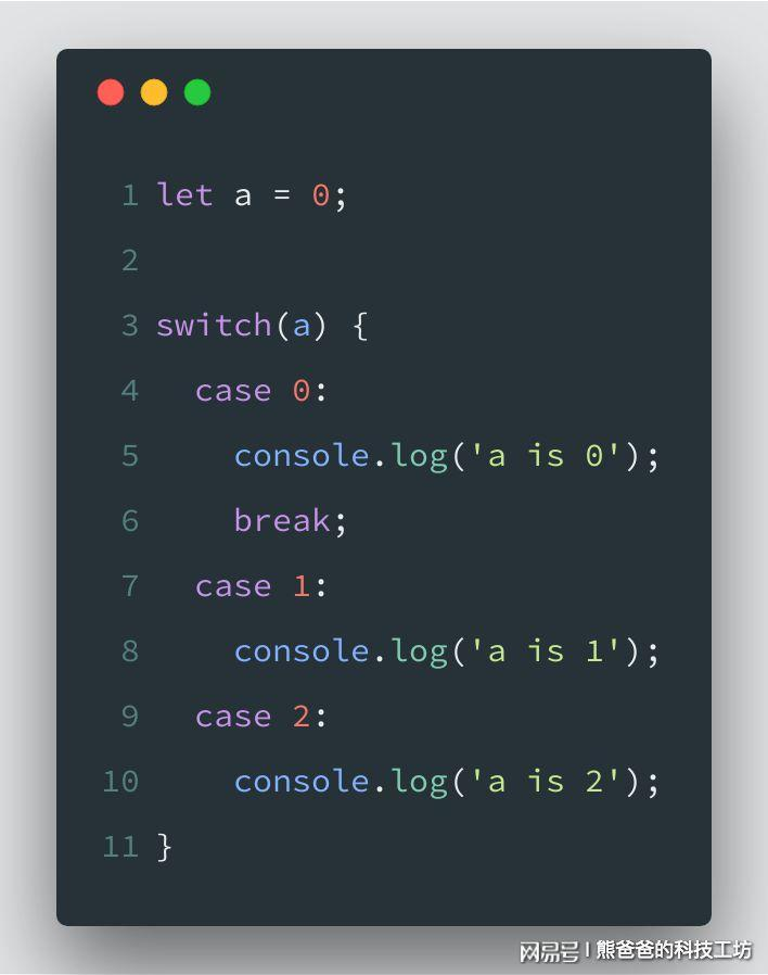 为什么程序员都不喜欢使用switch，而是大量的 if……else if ？