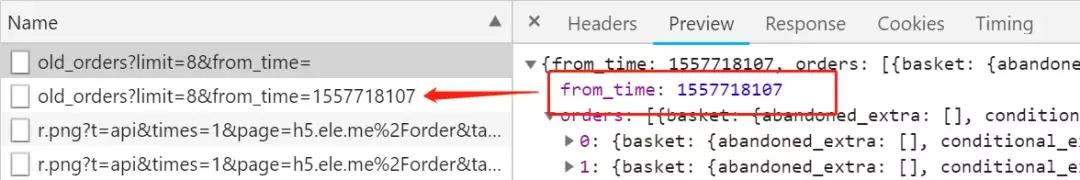 用Python告诉你：这些年，我们点过的的那些外卖