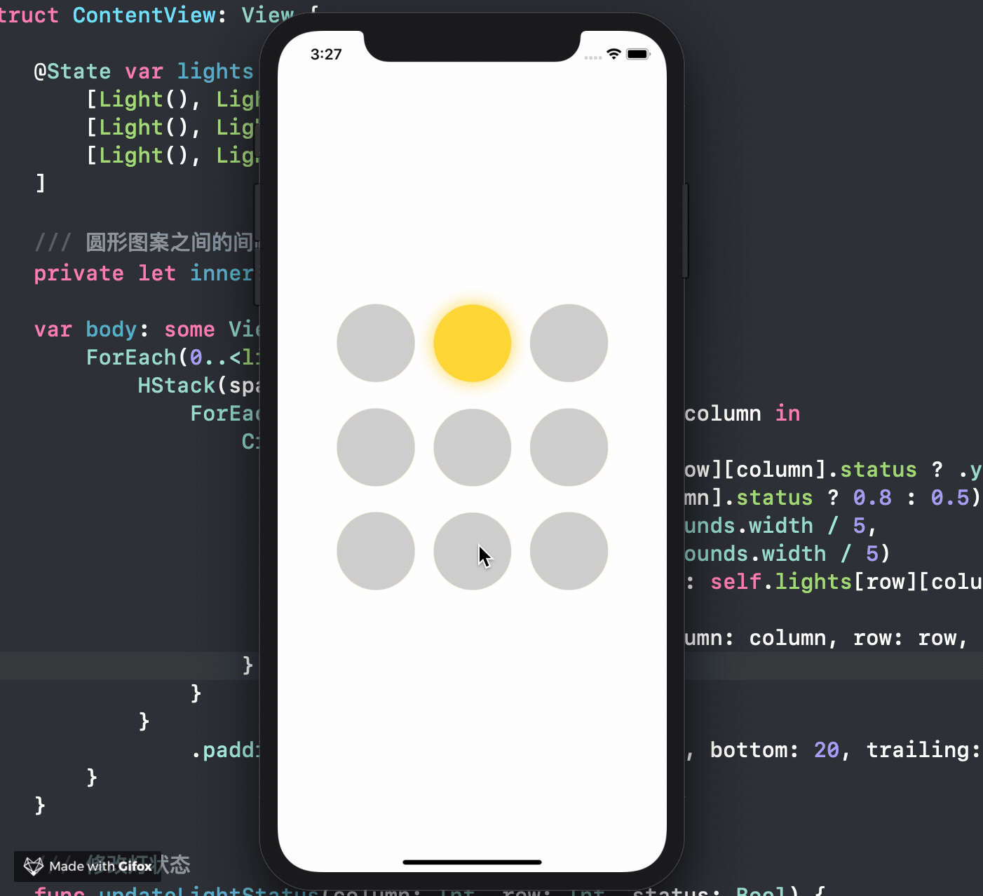 给「灯」加上状态修改