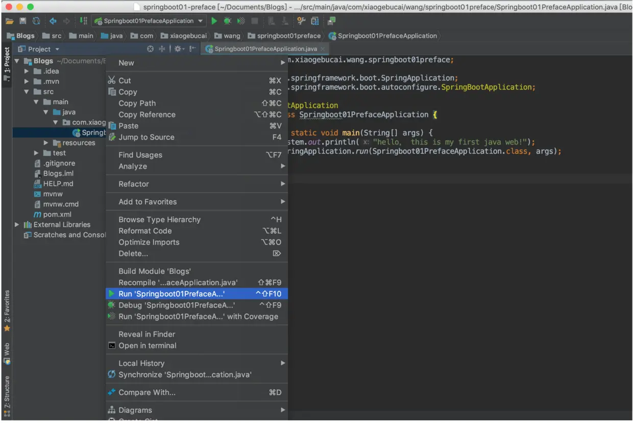08 运行主程序.png