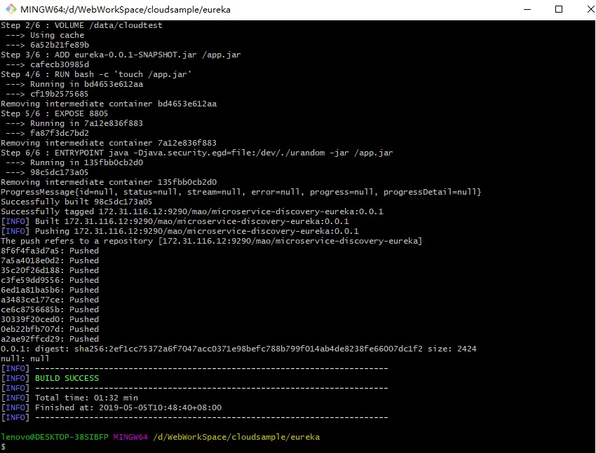 使用docker-maven-plugin来构建镜像成功