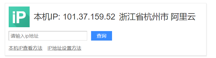 阿里云