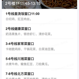 Young_kai于2019-09-20 11:55发布的图片