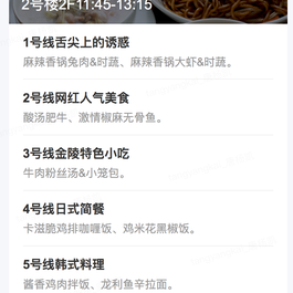 Young_kai于2019-09-20 11:55发布的图片