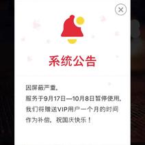 RVon于2019-09-20 13:35发布的图片