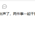 海边吃蛋糕于2019-09-20 13:37发布的图片