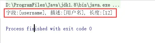 运行结果