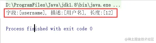 运行结果