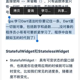乐观开发者于2019-09-20 19:29发布的图片
