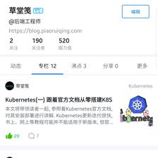 草堂笺于2019-09-20 20:31发布的图片