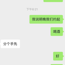 北梦小神于2019-09-20 21:13发布的图片