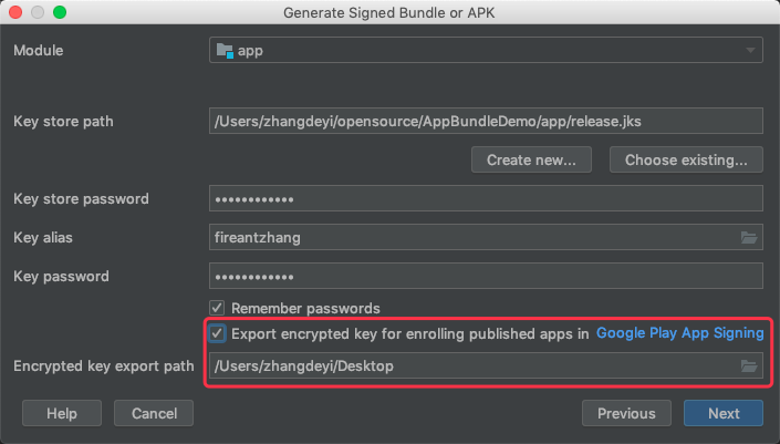 导出应用签名私钥