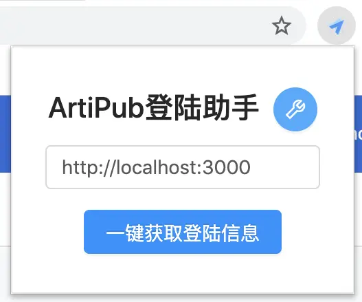 Chrome Extension Interface