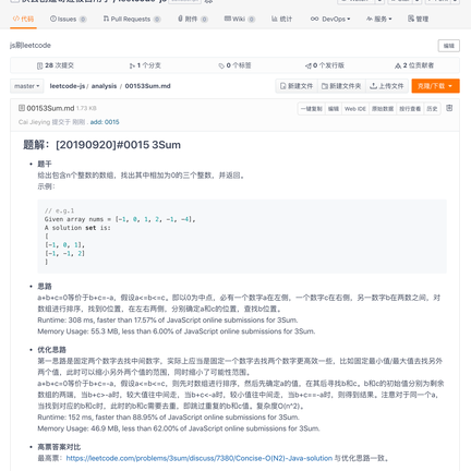 吉玉于2019-09-21 11:54发布的图片