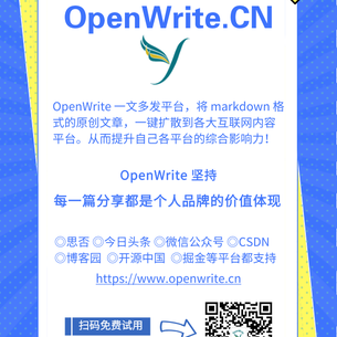 程序猿DD于2019-09-21 15:55发布的图片