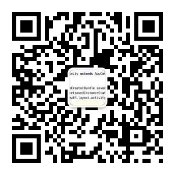 微信扫一扫，关注我的公众号