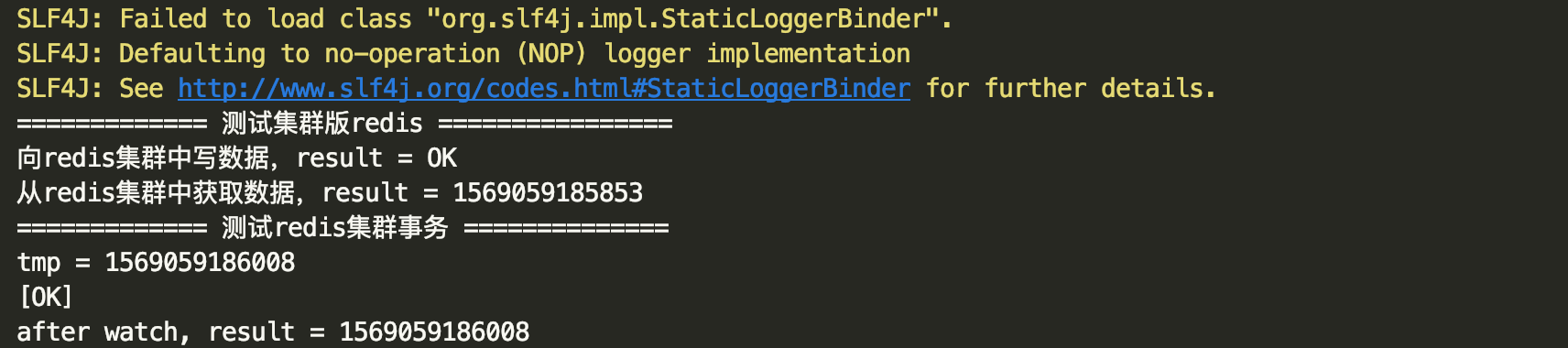 集群版redis测试结果