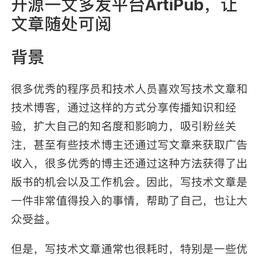 拜小白于2019-09-21 21:48发布的图片