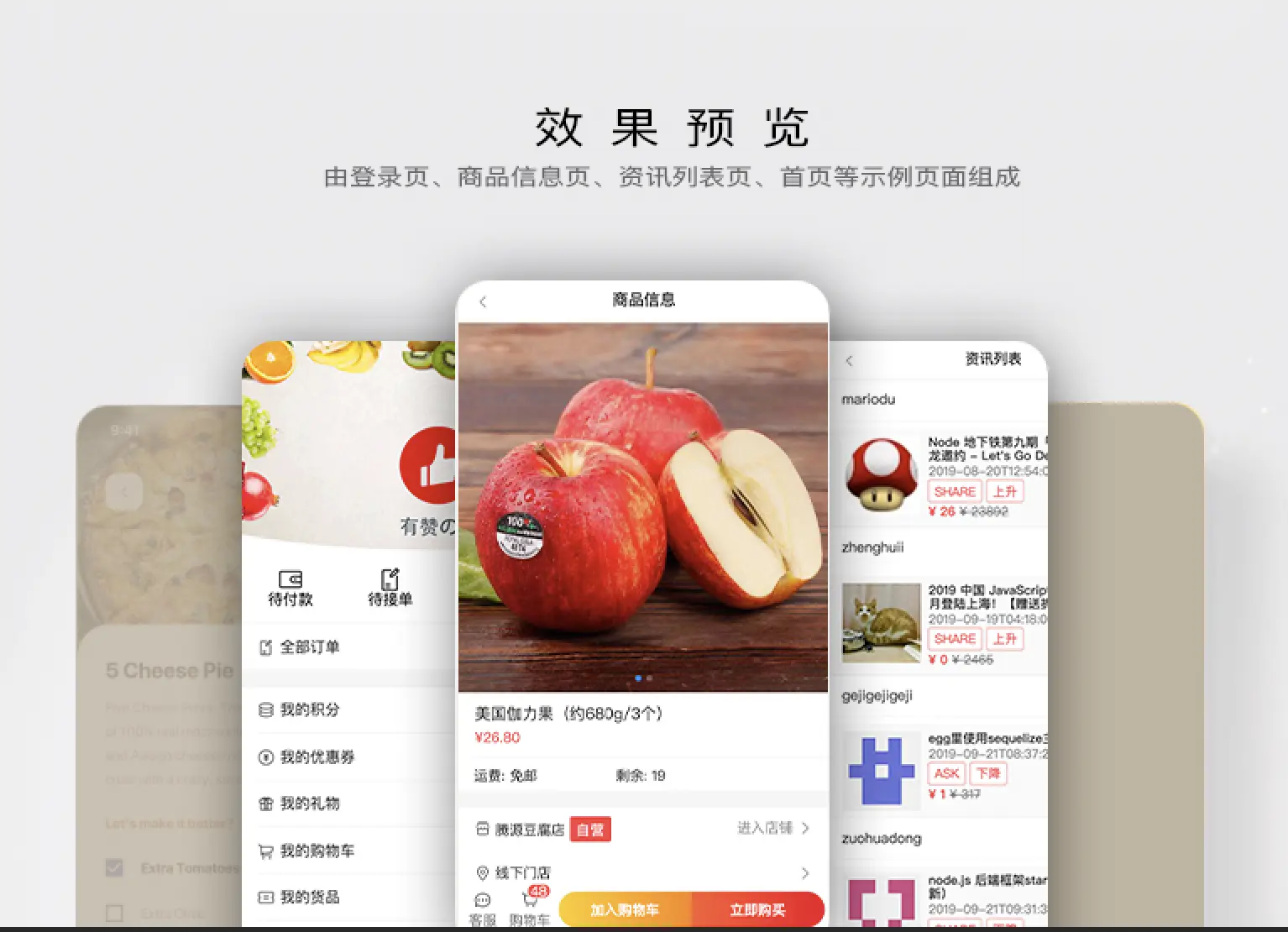 Nuxt.js与Nest.js同构工程