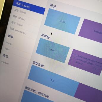 oO泡泡就是我于2019-09-22 10:01发布的图片