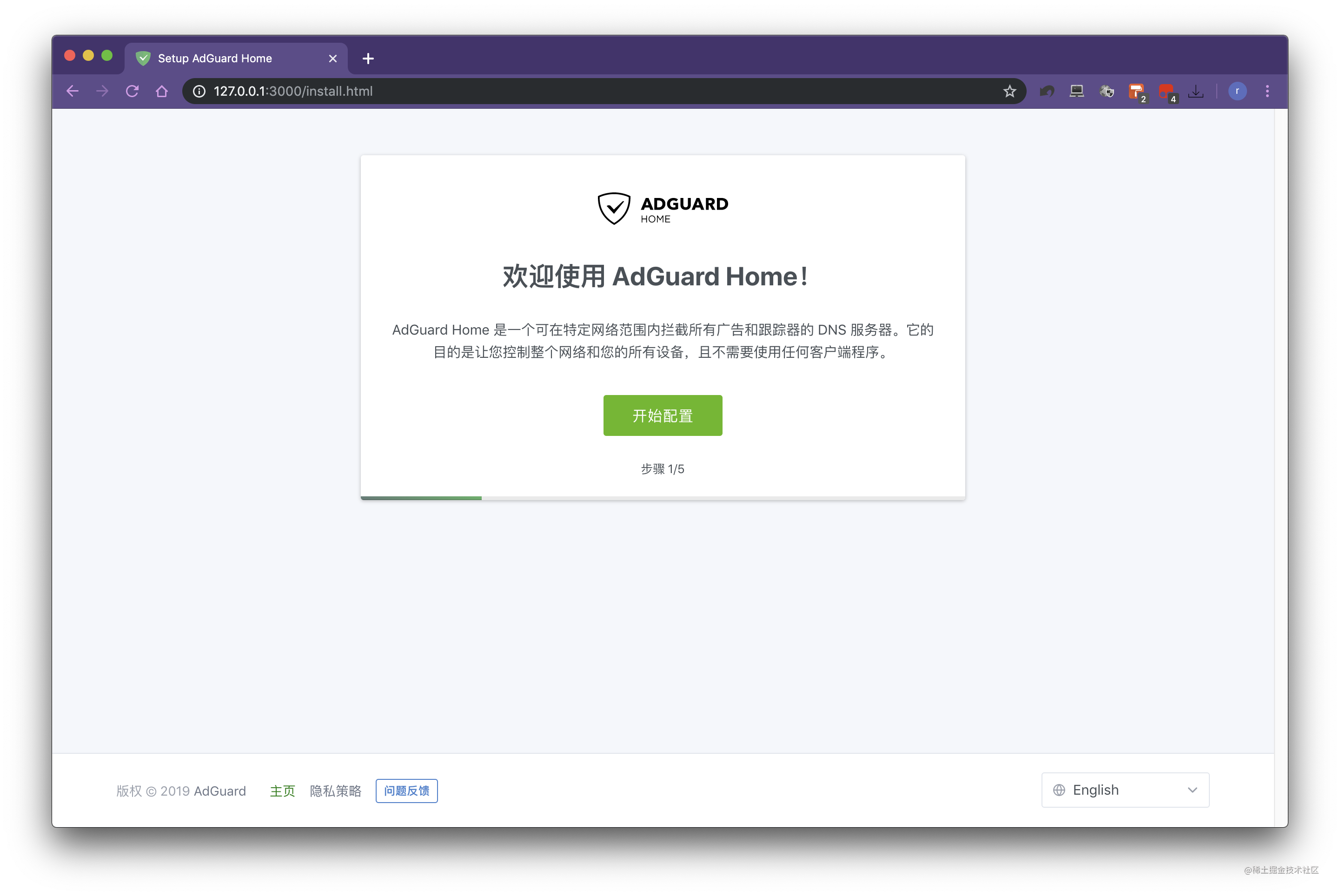 adguard https daxab.com logger