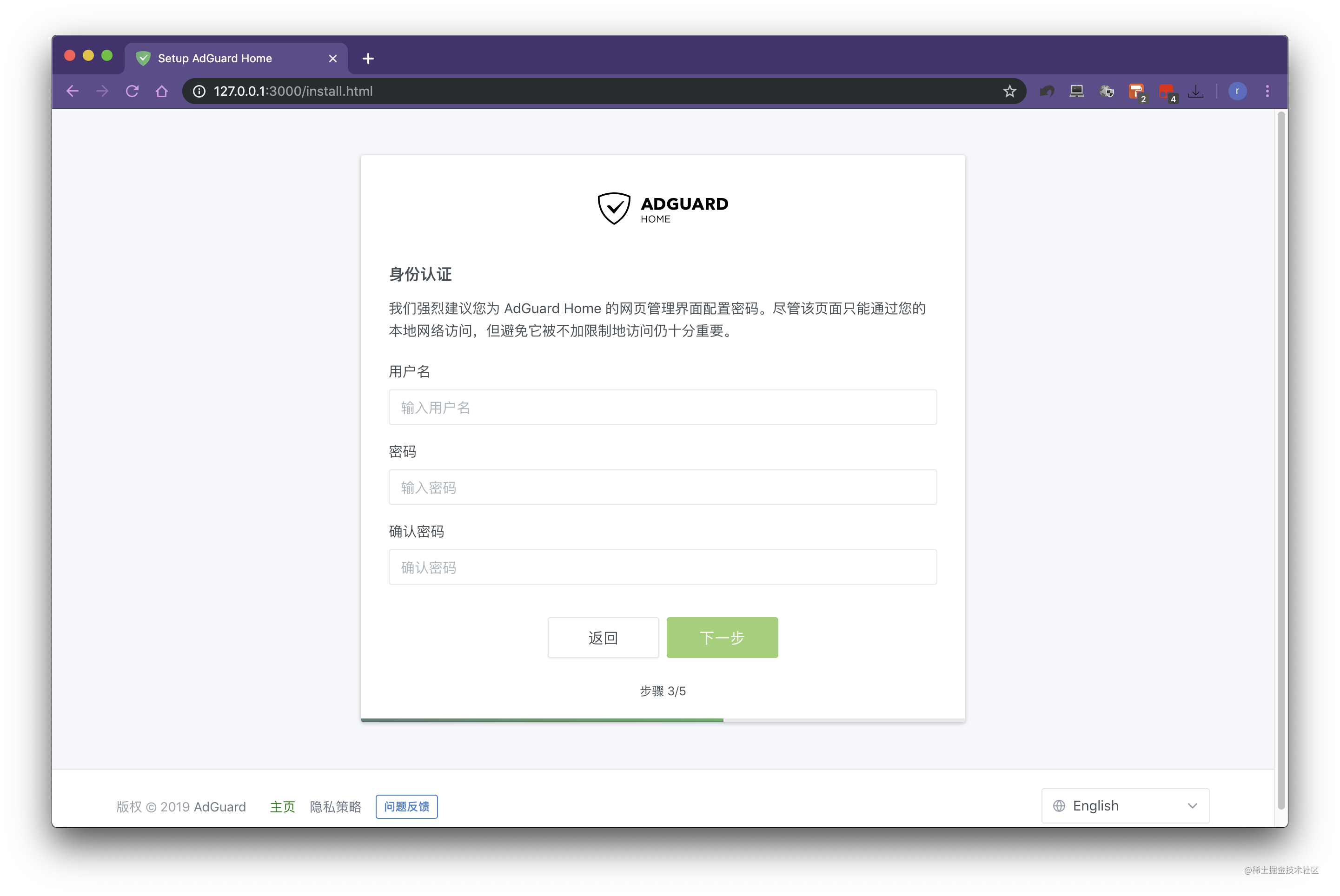 AdGuard Home 安装使用教程[通俗易懂]_https://bianchenghao6.com/blog_idea_第3张