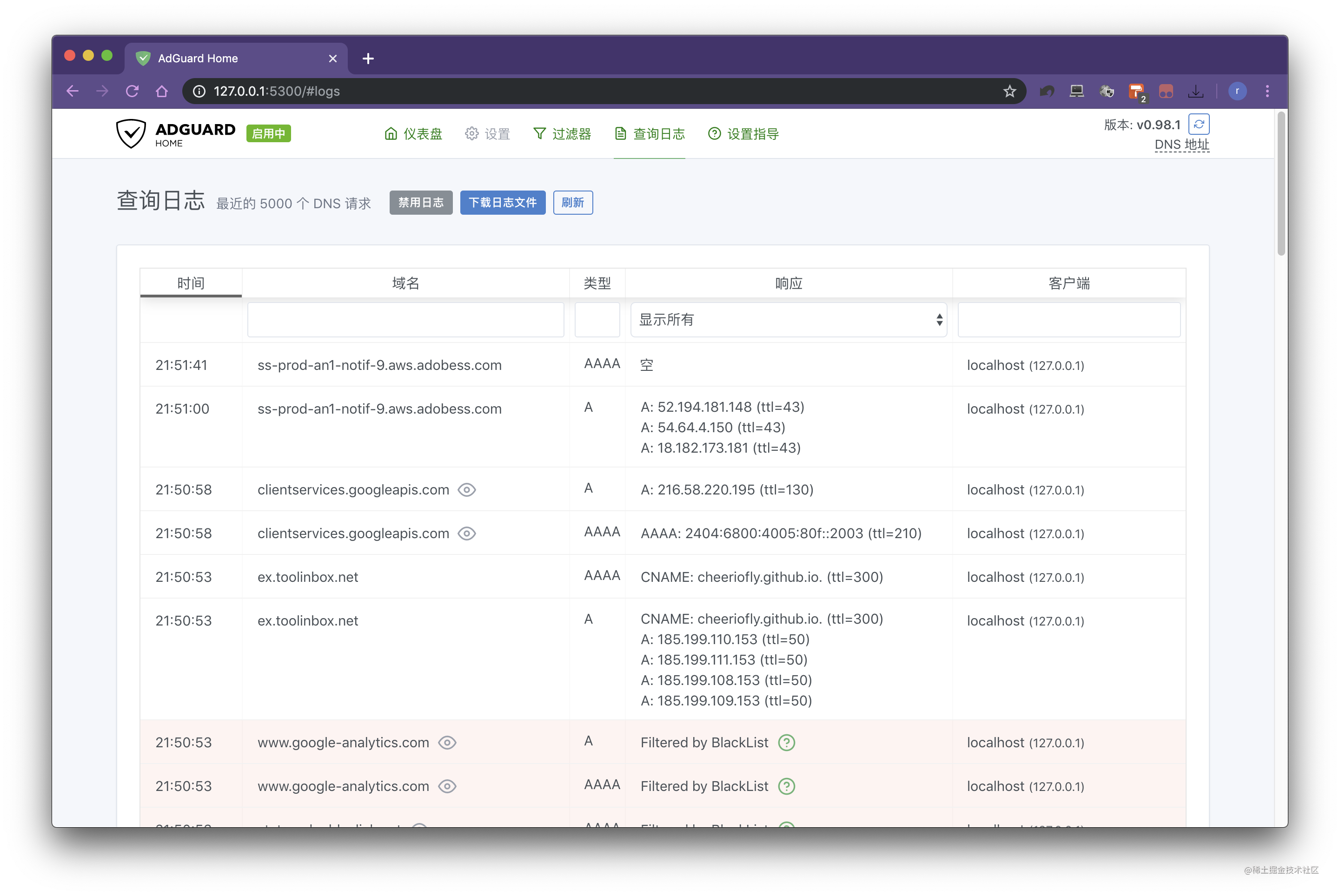 AdGuard Home 安装使用教程[通俗易懂]_https://bianchenghao6.com/blog_idea_第10张