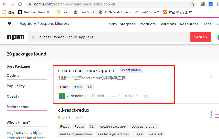 create-react-redux-app-cli