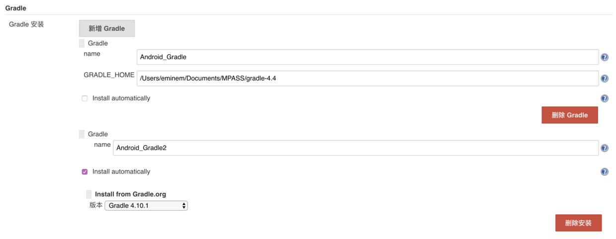 Gradle配置.png