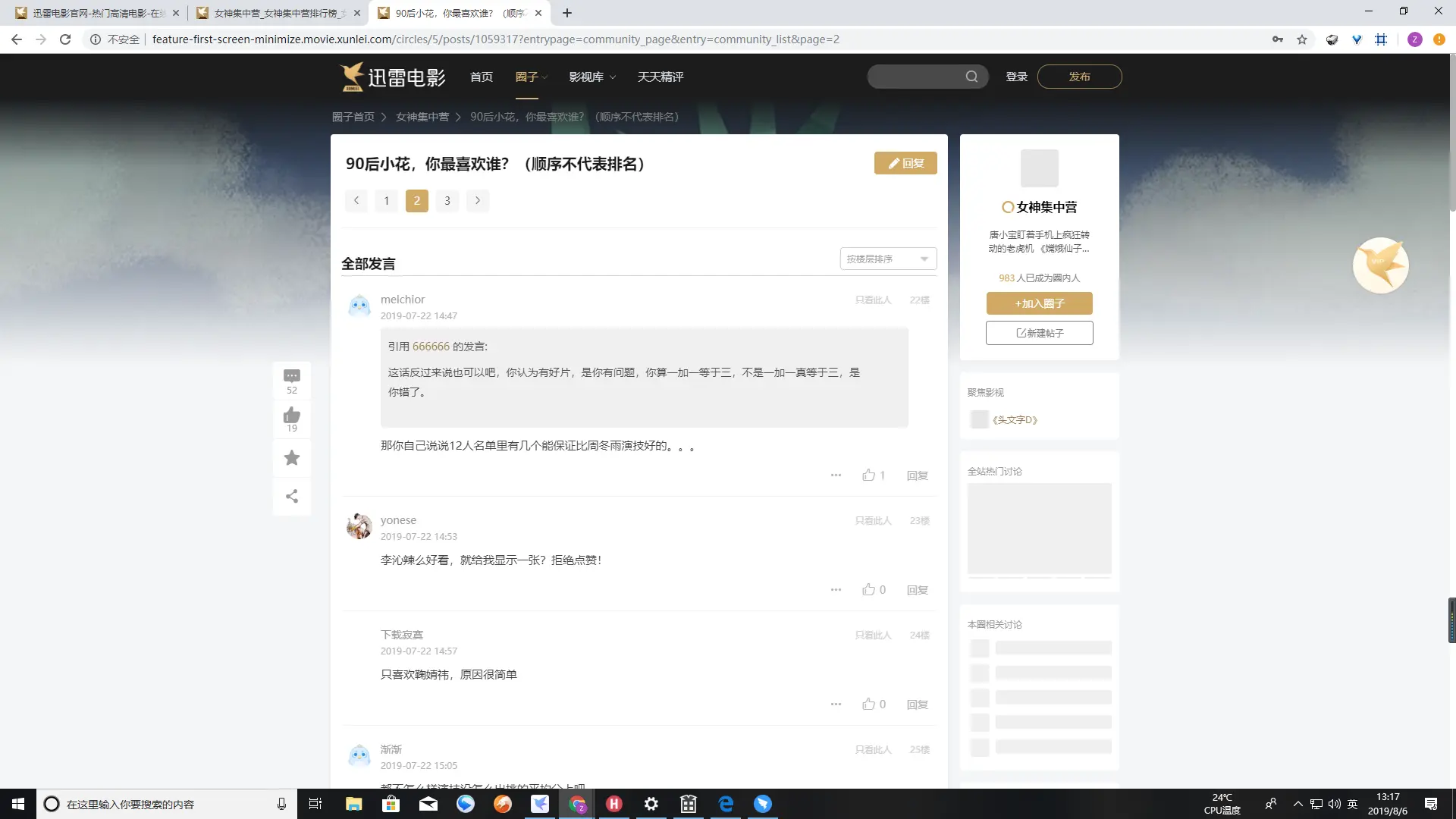 20190808163628.png